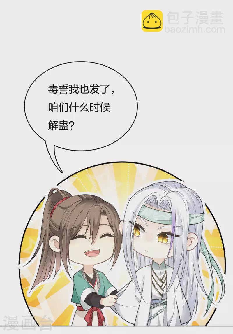 第59话 入海-第69话
