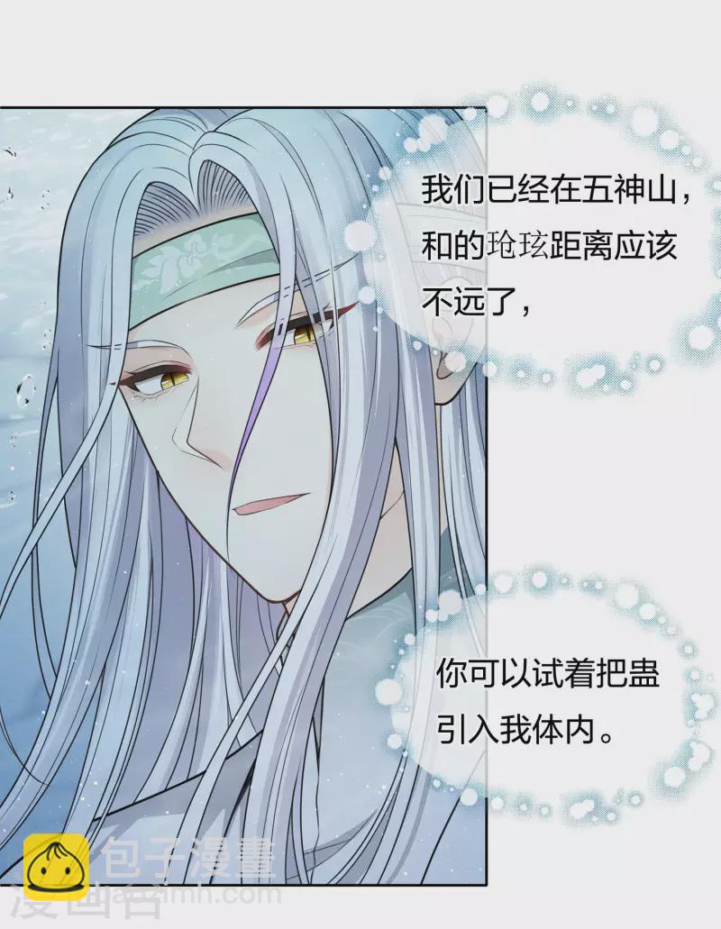 第59话 入海-第69话