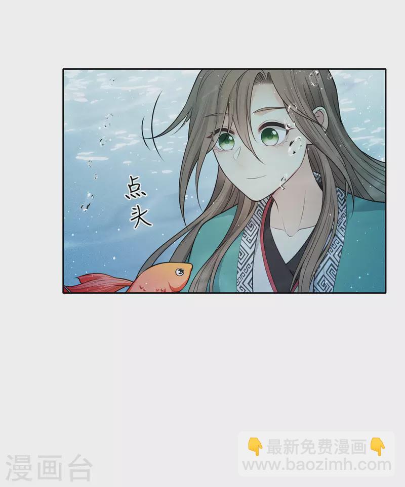 第59话 入海-第69话