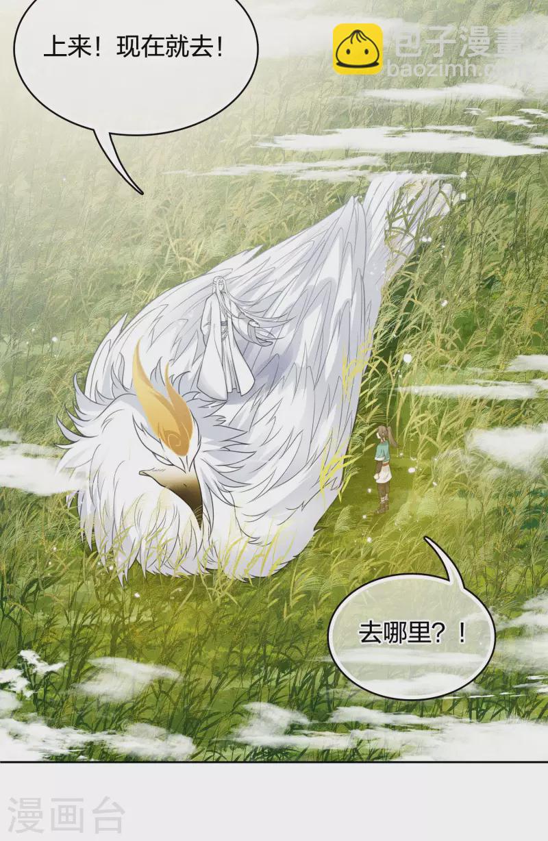 第59话 入海-第69话