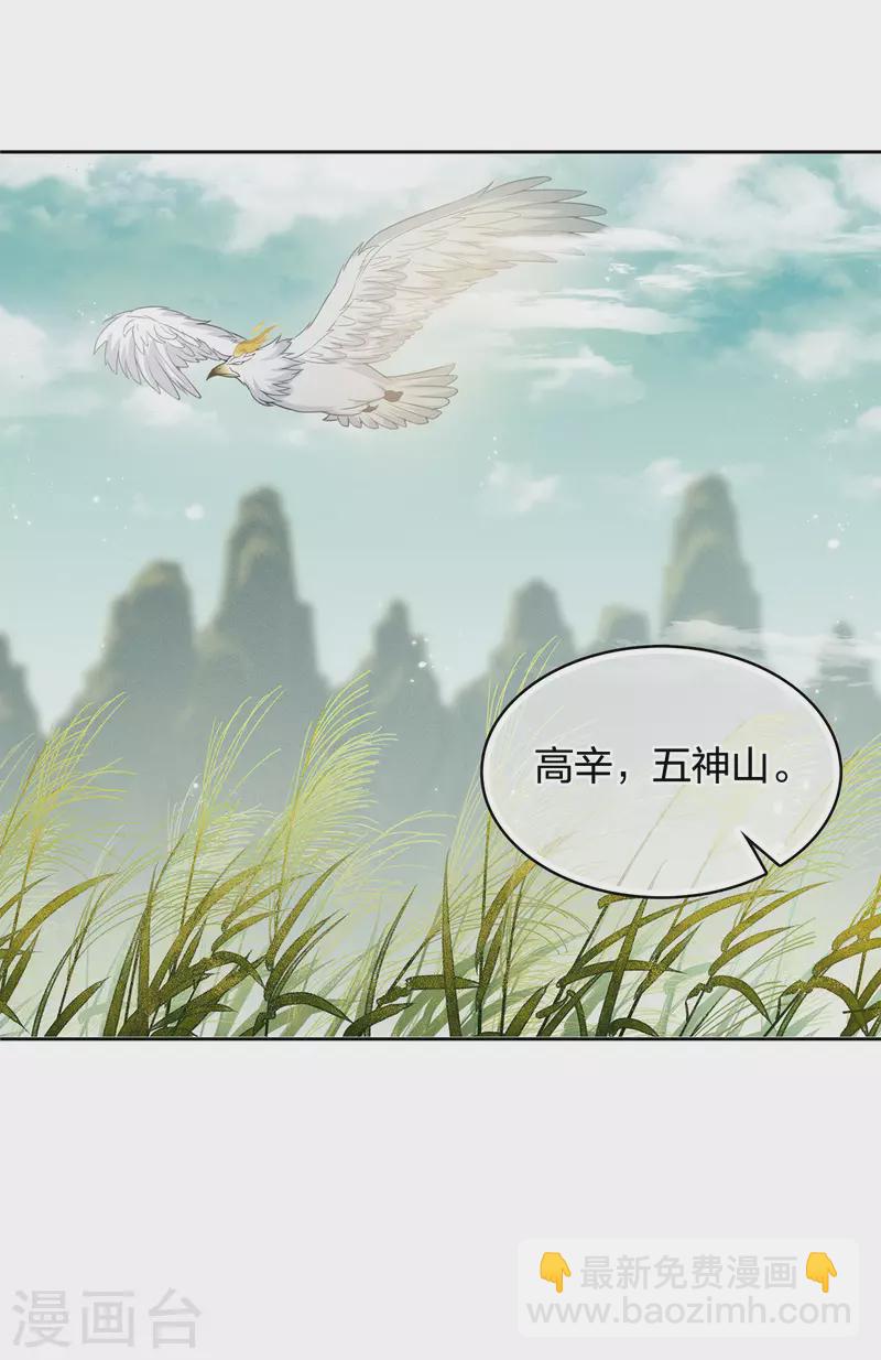 第59话 入海-第69话