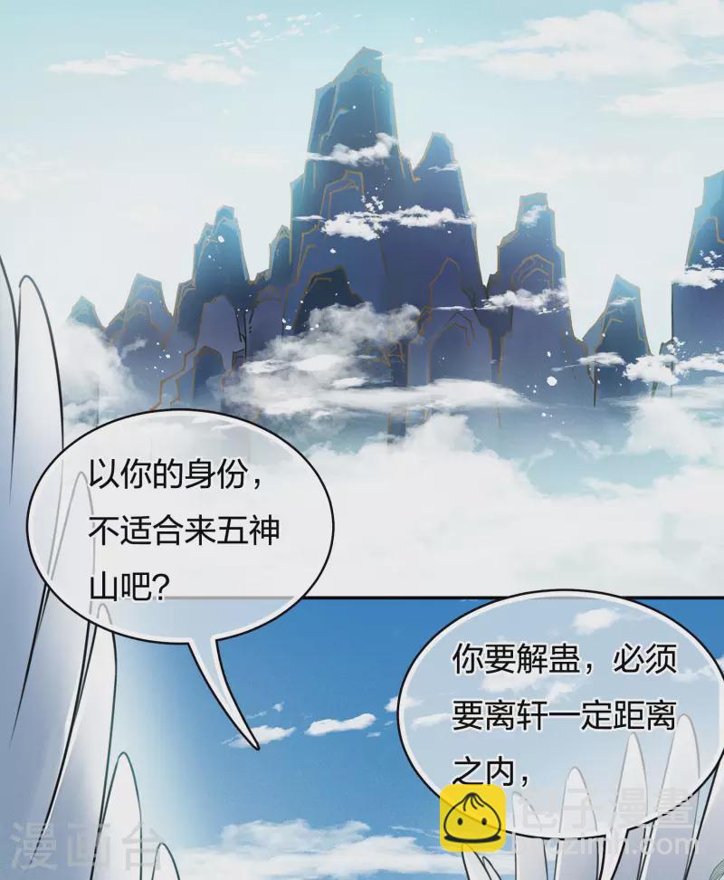 第59话 入海-第69话