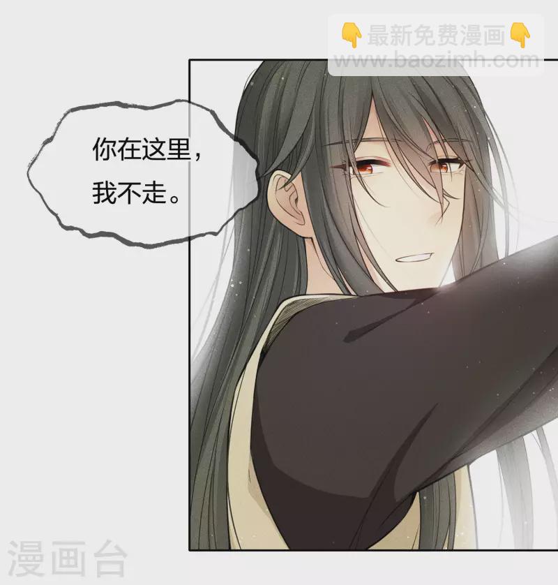 第61话 变故-第71话