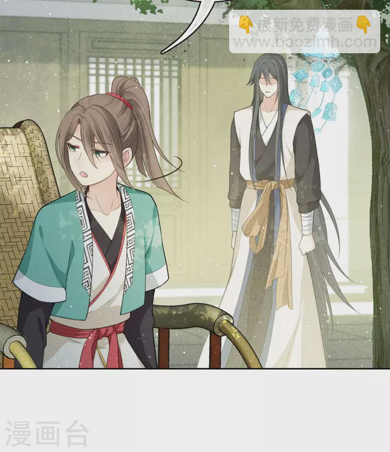 第61话 变故-第71话