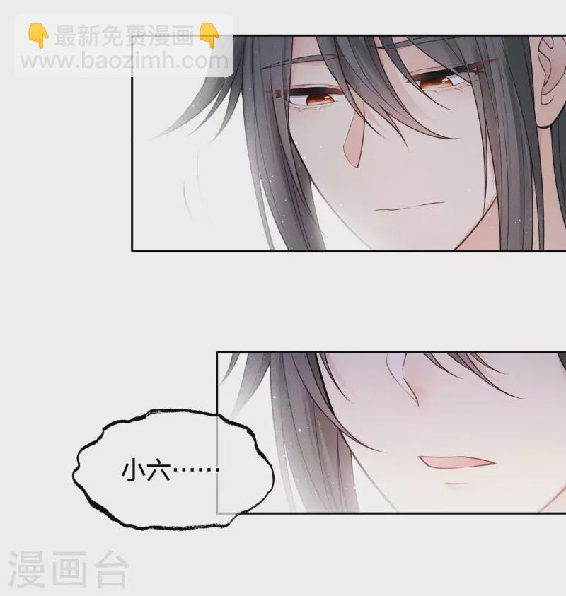 第61话 变故-第71话
