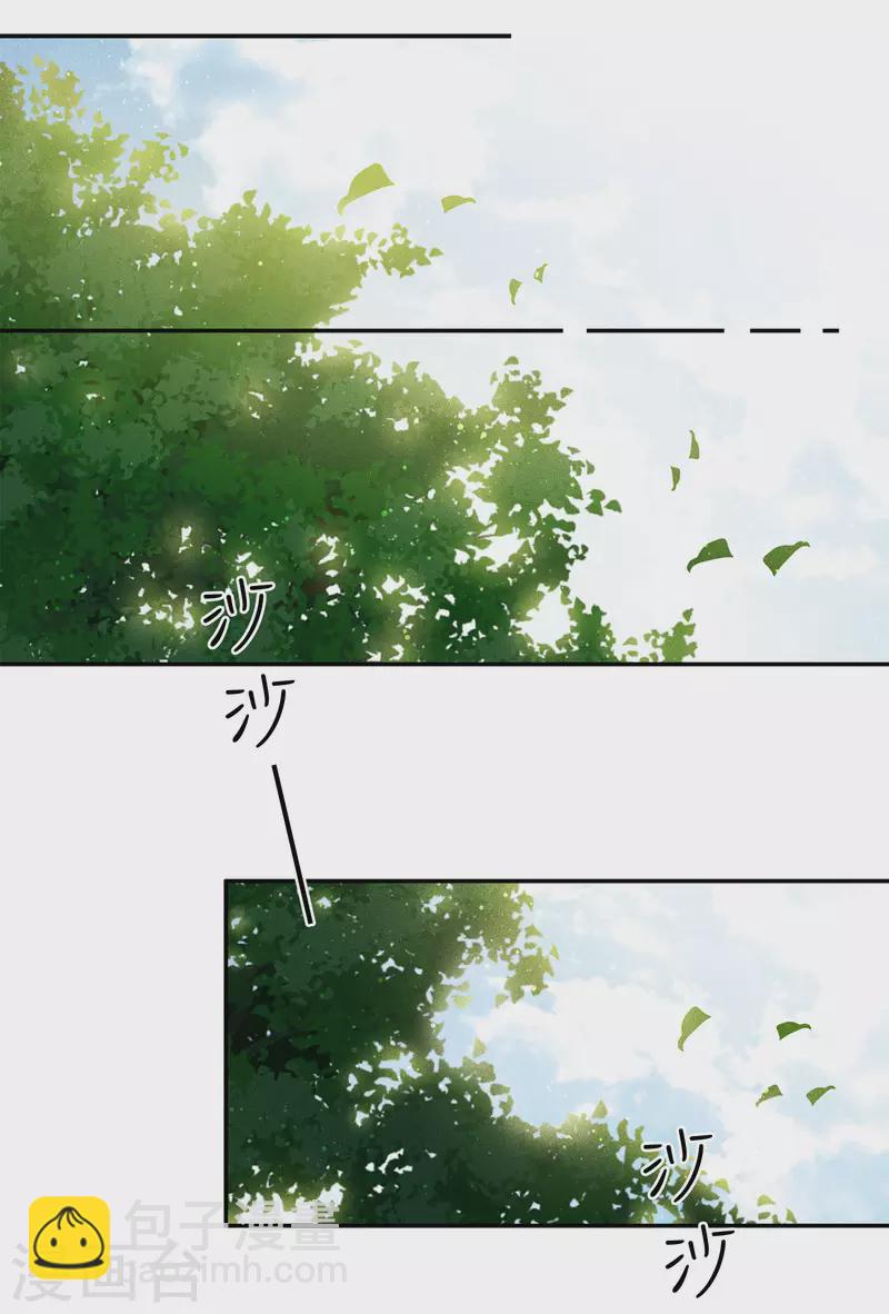 第61话 变故-第71话