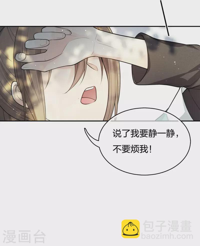 第61话 变故-第71话