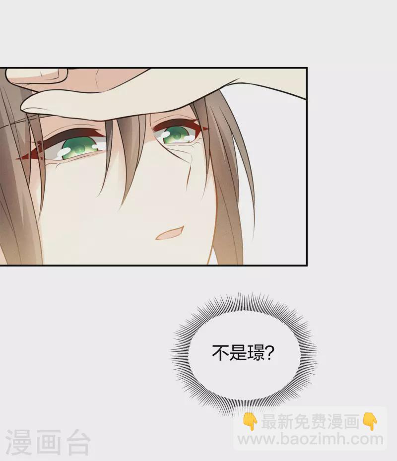 第61话 变故-第71话