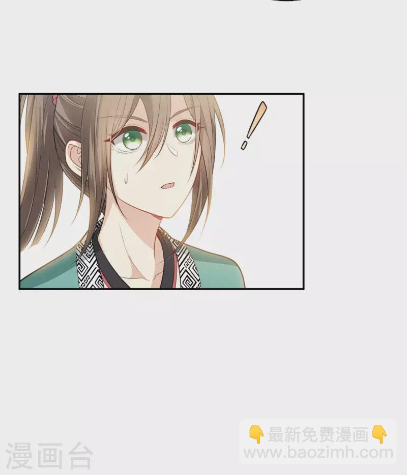 第61话 变故-第71话