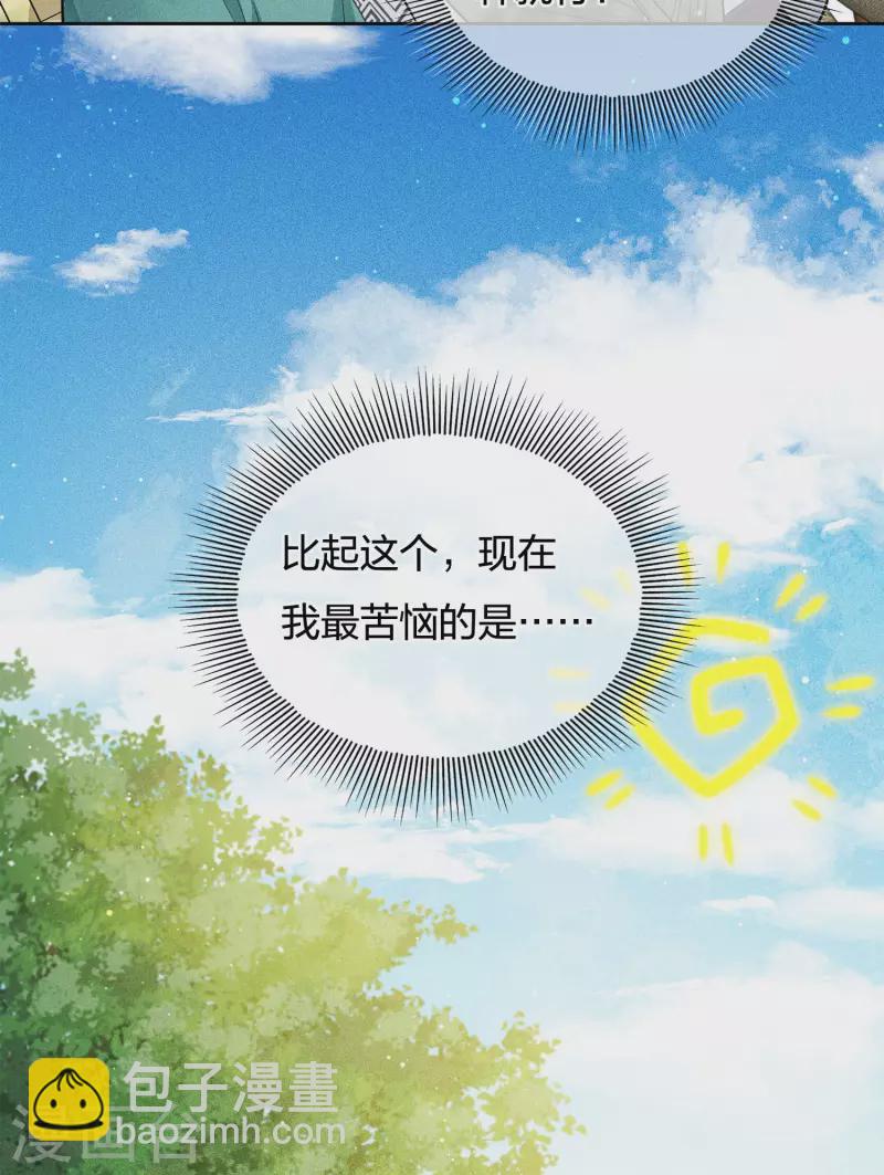 第61话 变故-第71话