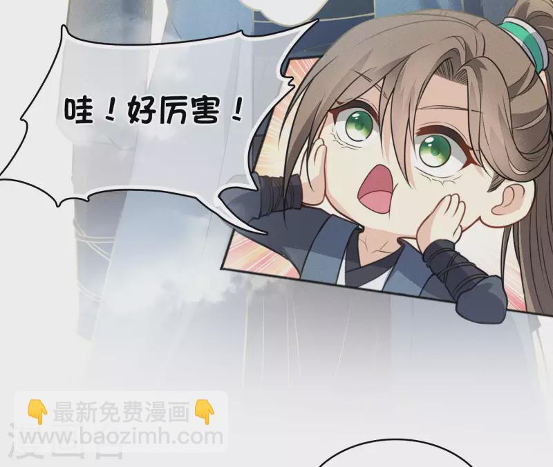 第63话 出逃-第73话