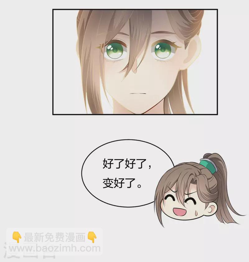 第63话 出逃-第73话