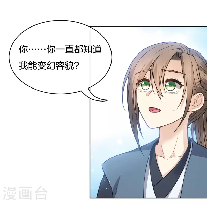 第63话 出逃-第73话