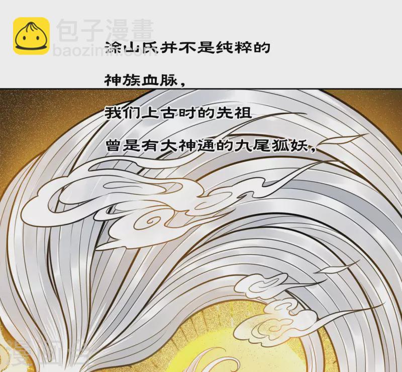 第63话 出逃-第73话