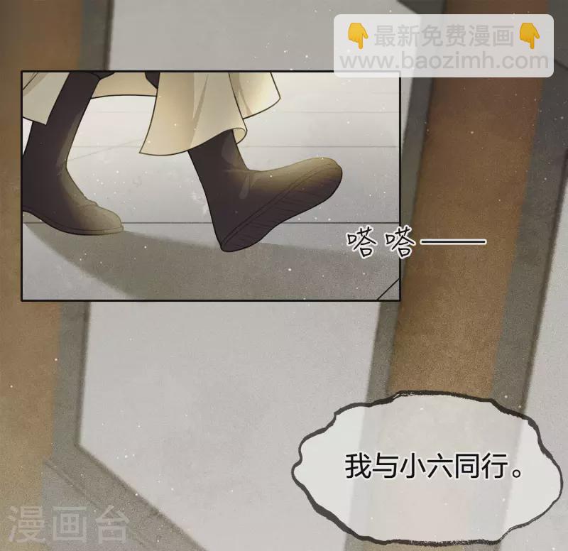 第63话 出逃-第73话