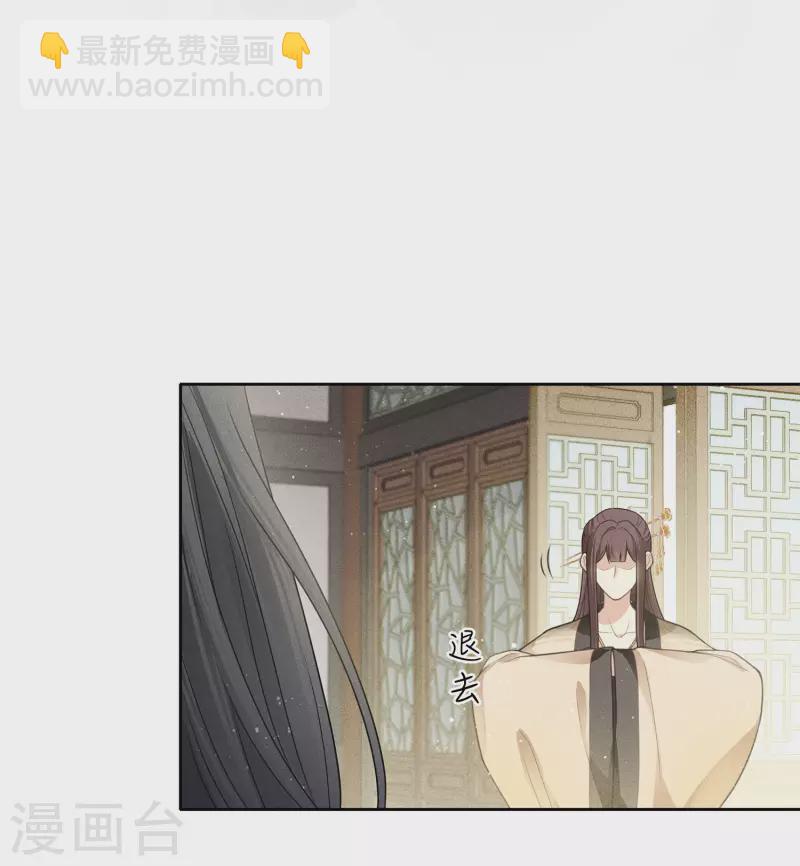 第63话 出逃-第73话