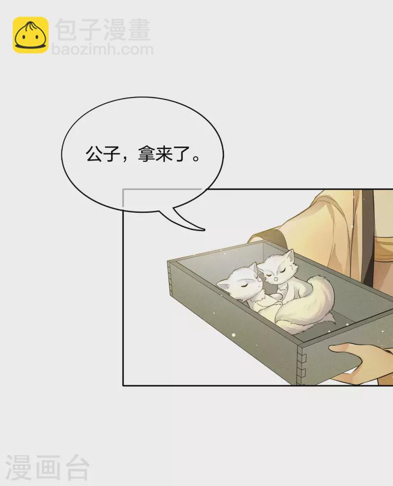 第63话 出逃-第73话