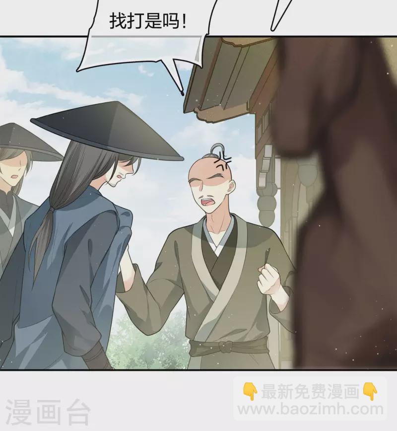 第64话 夜路-第75话