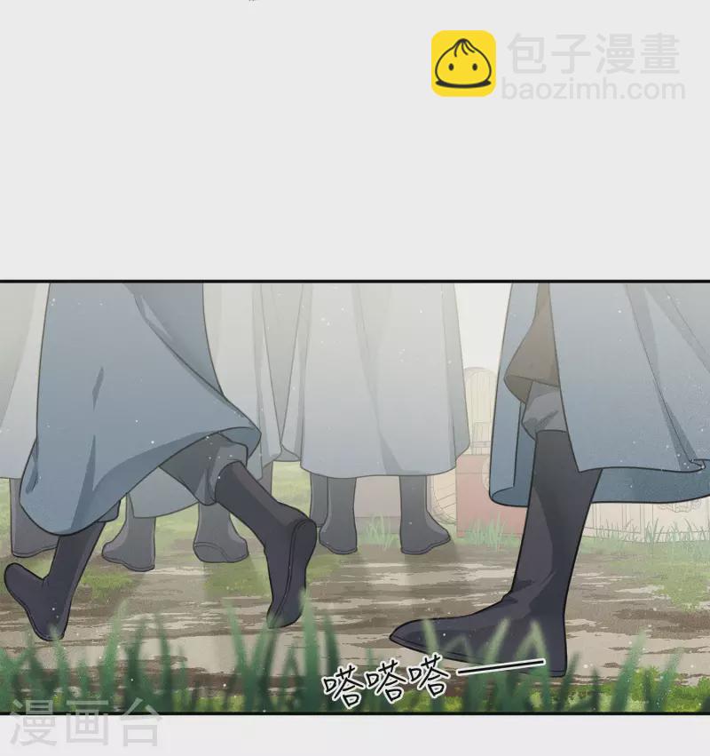 第64话 夜路-第75话