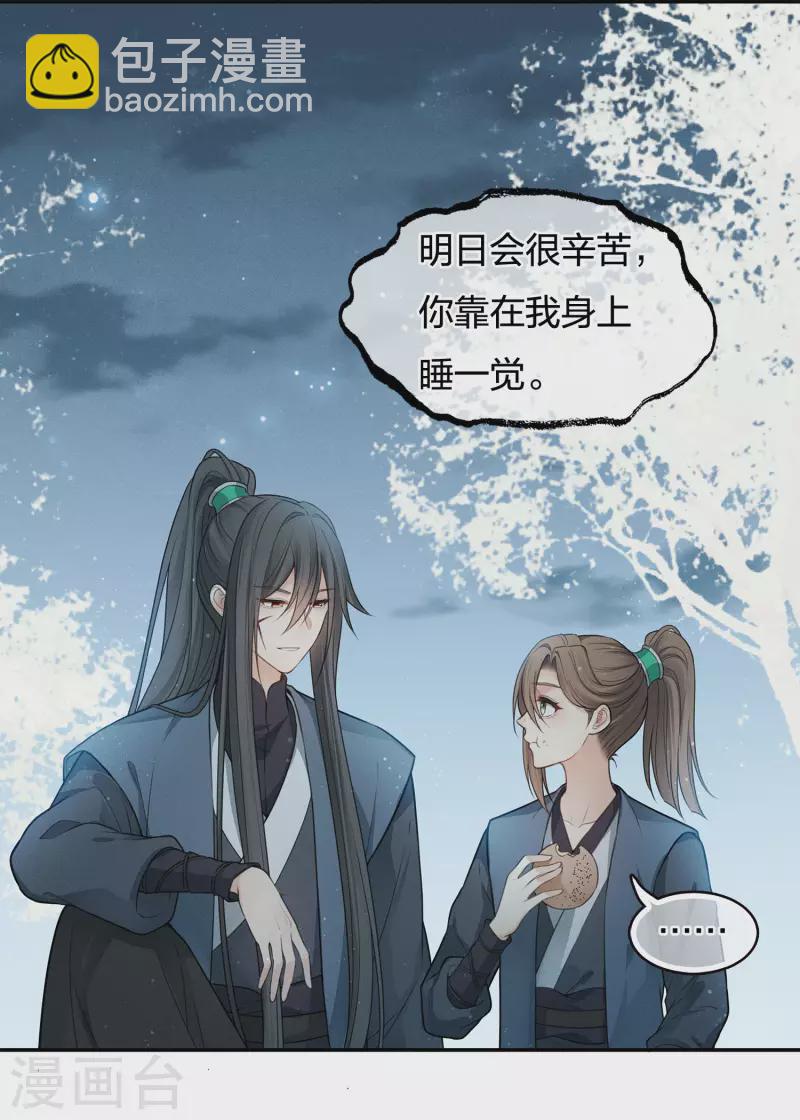 第64话 夜路-第75话