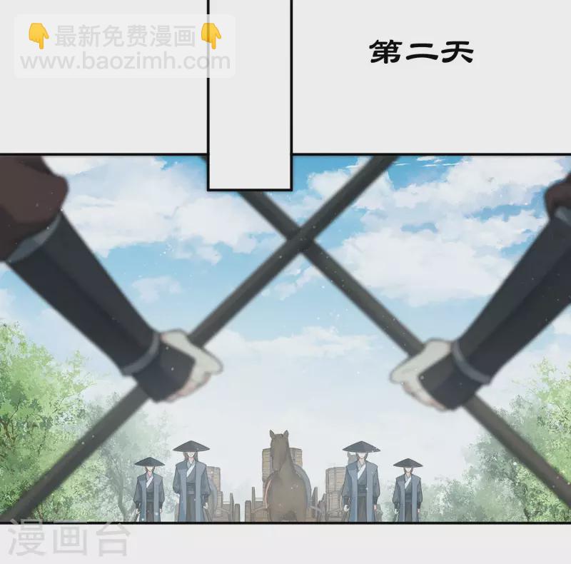 第64话 夜路-第75话