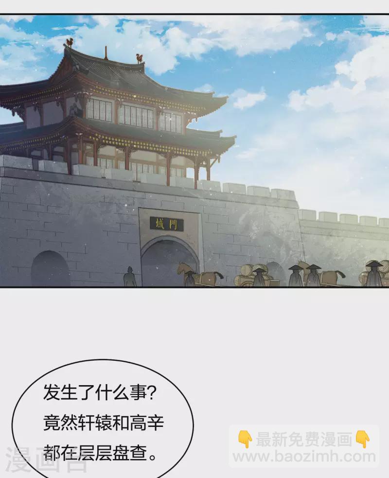 第64话 夜路-第75话