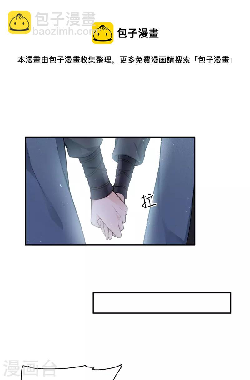 第64话 夜路-第75话
