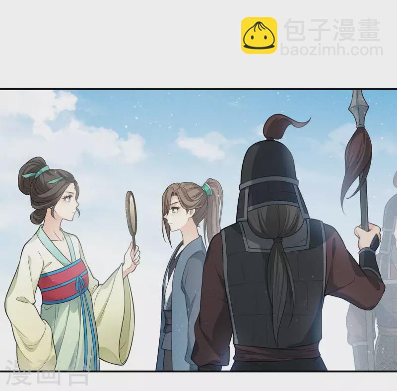 第64话 夜路-第75话