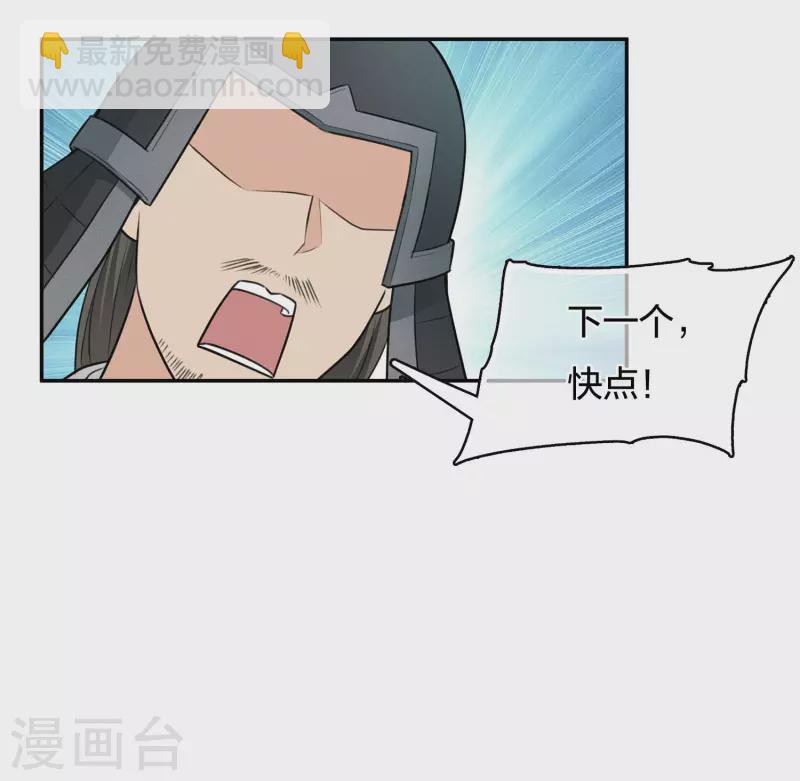 第64话 夜路-第75话