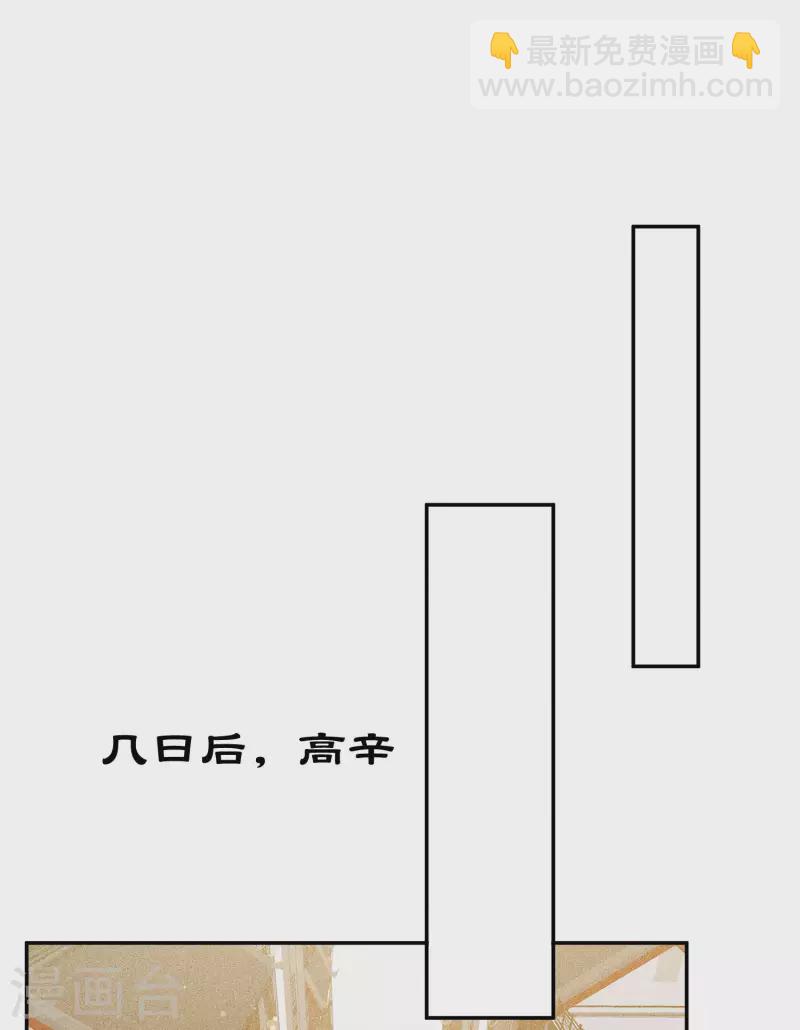 第64话 夜路-第75话