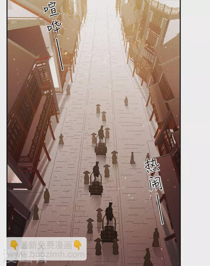 第64话 夜路-第75话
