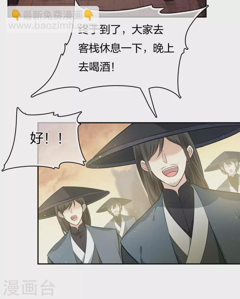 第64话 夜路-第75话