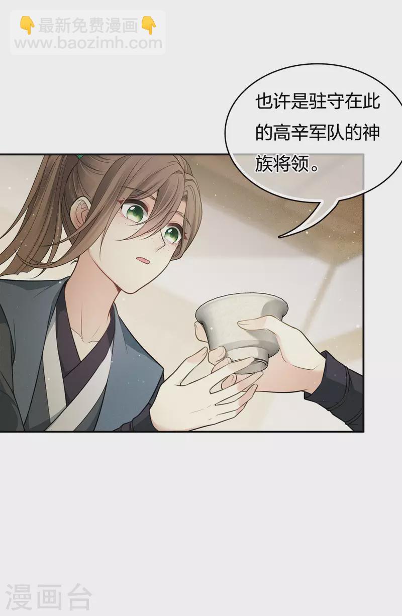 第64话 夜路-第75话
