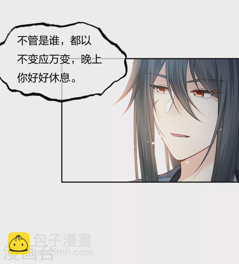 第64话 夜路-第75话