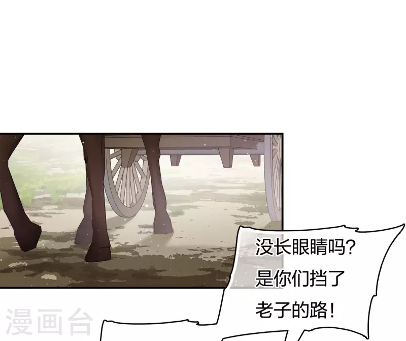 第64话 夜路-第75话