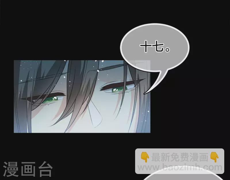 第66话 独处-第77话