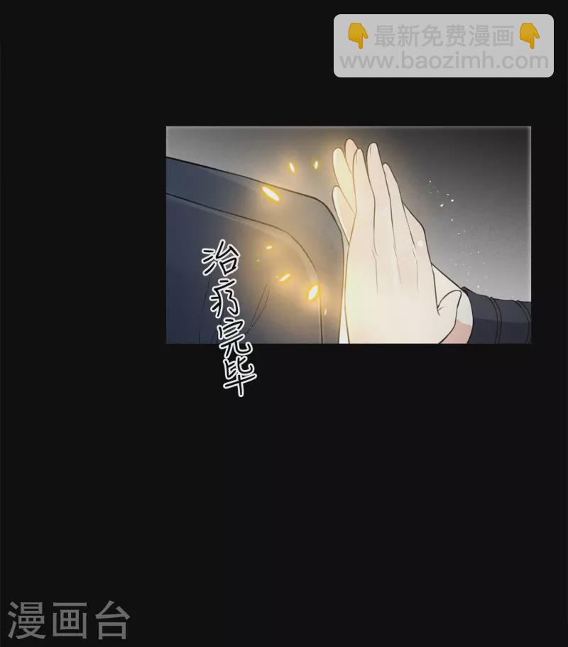 第66话 独处-第77话