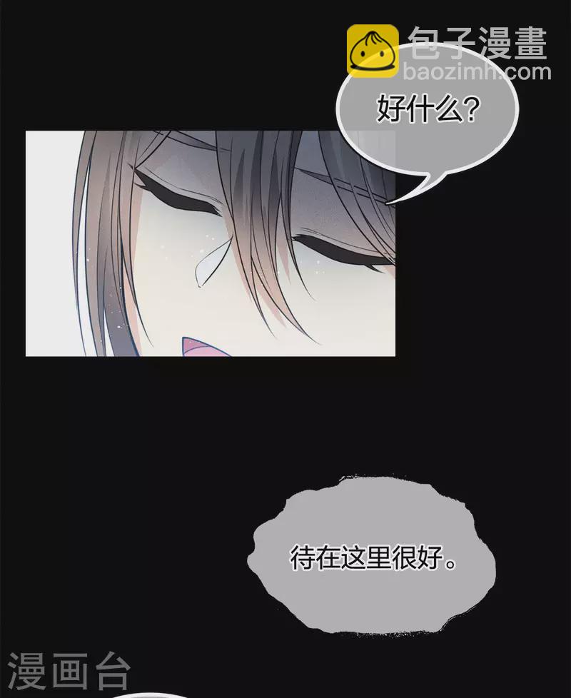 第66话 独处-第77话