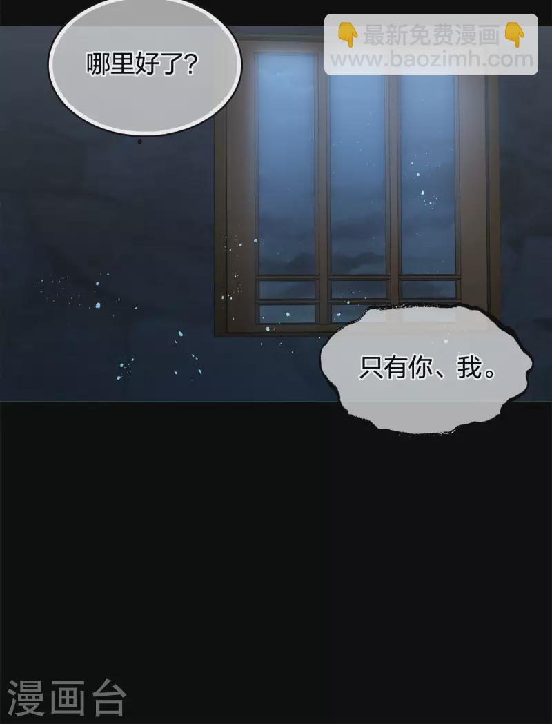 第66话 独处-第77话