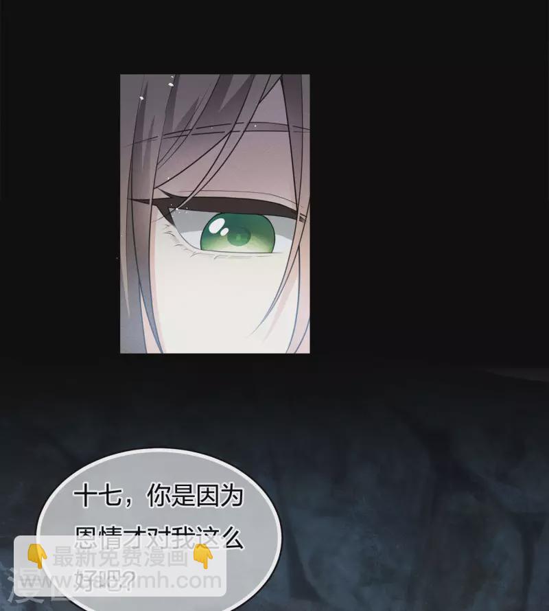 第66话 独处-第77话