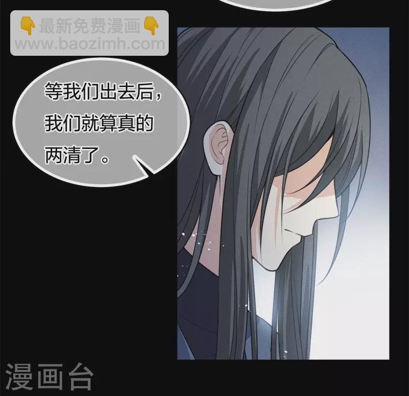 第66话 独处-第77话