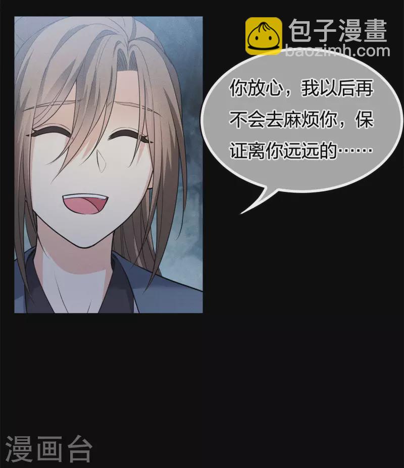 第66话 独处-第77话