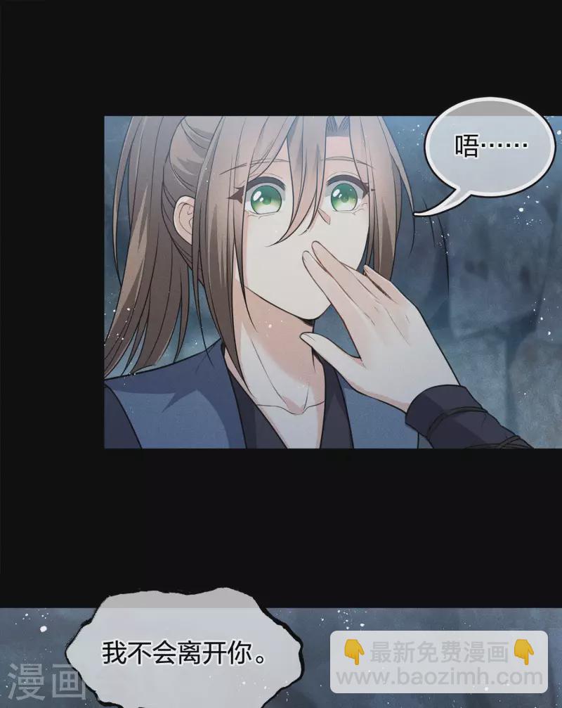 第66话 独处-第77话