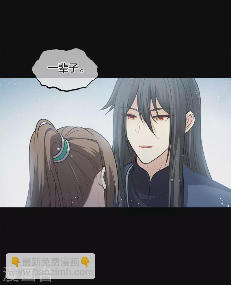 第66话 独处-第77话