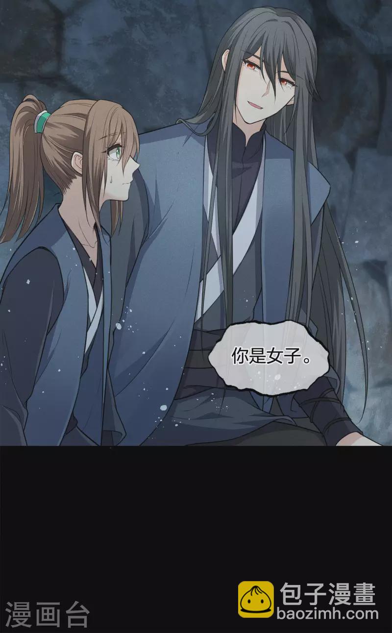 第66话 独处-第77话