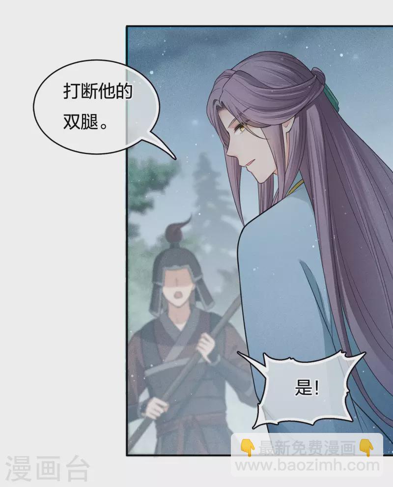 第66话 独处-第77话