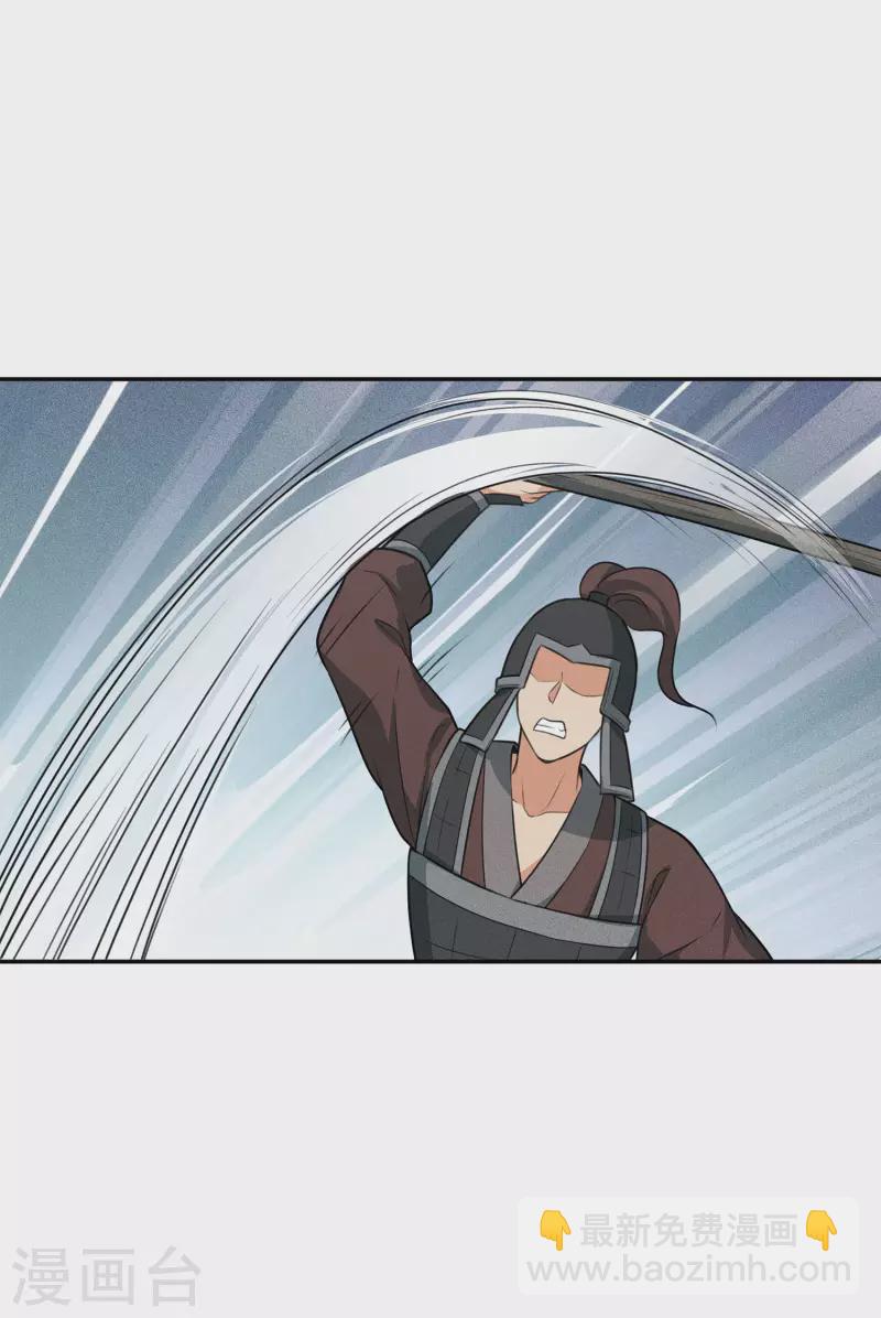 第66话 独处-第77话