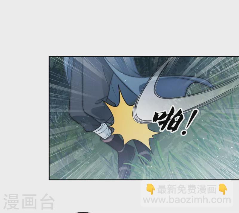第66话 独处-第77话