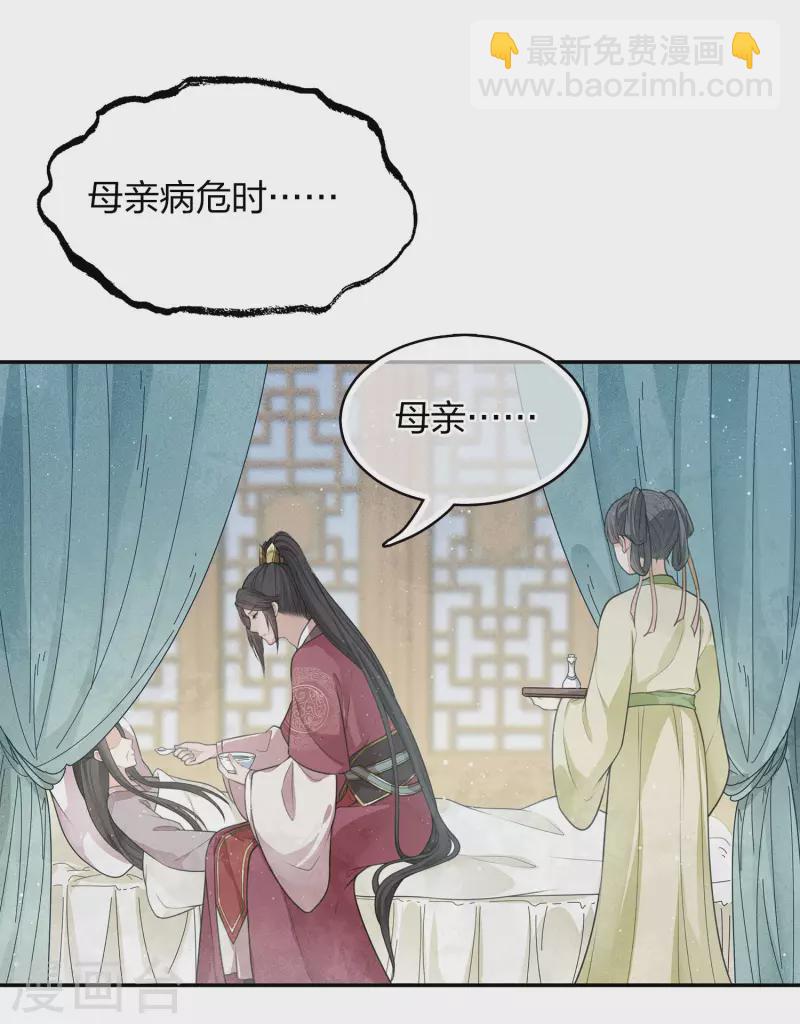 第68话 兄长-第79话