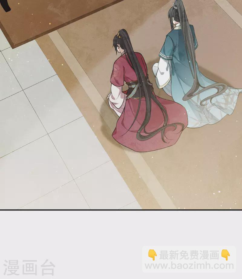第68话 兄长-第79话